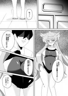 [Studio B9 (Isiyama Kosuke)] Maria Marionette (Senki Zesshou Symphogear) [Digital] - page 4
