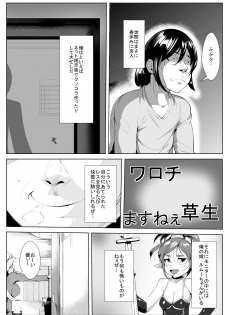[AKYS Honpo] Otaku no Musuko ni Gal Mama ga Cosplay Kyouiku - page 2