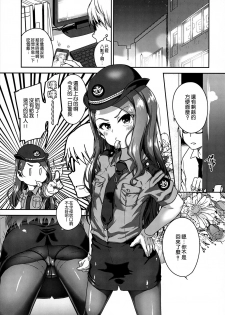 (C96) [Dadachamame (TTOMM)] Omawari-san Kono Hito desu (THE IDOLM@STER) [Chinese] [一匙咖啡豆汉化组] - page 3