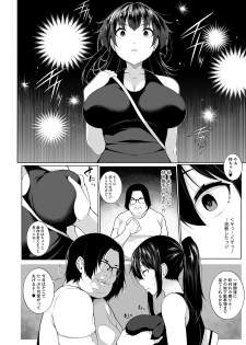 [Sakamata Nerimono] HYPNO BLINK 4 (COMIC Mate Legend Vol. 29 2019-10) [Digital] - page 4