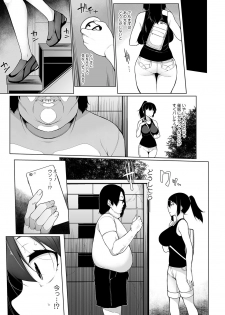 [Sakamata Nerimono] HYPNO BLINK 4 (COMIC Mate Legend Vol. 29 2019-10) [Digital] - page 3