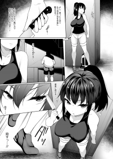 [Sakamata Nerimono] HYPNO BLINK 4 (COMIC Mate Legend Vol. 29 2019-10) [Digital] - page 7
