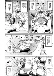 (C96) [ROCK CLIME (Sakimori Dan)] Minekumo-Tawawa (Kantai Collection -KanColle-) - page 18