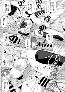 (C96) [ROCK CLIME (Sakimori Dan)] Minekumo-Tawawa (Kantai Collection -KanColle-) - page 5