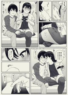 [MHO site MHO] Anta no Dorei ni Naruccha. - page 16