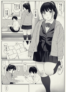 [MHO site MHO] Anta no Dorei ni Naruccha. - page 4