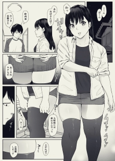 [MHO site MHO] Anta no Dorei ni Naruccha. - page 13