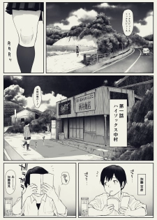 [MHO site MHO] Anta no Dorei ni Naruccha. - page 3