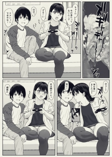 [MHO site MHO] Anta no Dorei ni Naruccha. - page 15