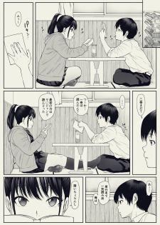 [MHO site MHO] Anta no Dorei ni Naruccha. - page 5