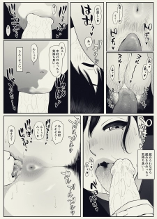[MHO site MHO] Anta no Dorei ni Naruccha. - page 21