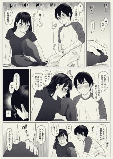 [MHO site MHO] Anta no Dorei ni Naruccha. - page 23
