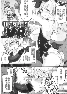 [Thomas] Puffy Fragrance [chinese] - page 49