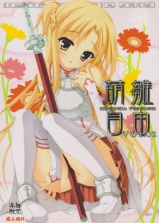 (C82) [Moehina Kagaku (Hinamatsuri Touko)] Moehina Jiyuu vol:02 (Sword Art Online)