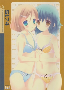 (C81) [Tokyo Continent (Kurasawa Kyosyo)] 5174 - page 1