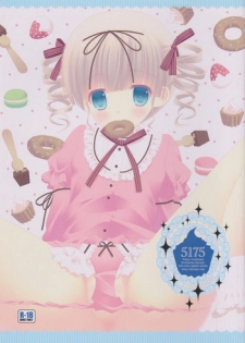 (C82) [Tokyo Continent (Kurasawa Kyosyo)] 5175