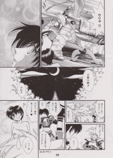 (C71) [WHITE ELEPHANT (Various)] Tales of Shokushu Taizen III (Tales of series) - page 28