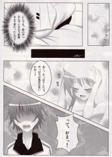 (C80) [personal space (Kurota)] IS<Ichika, Sekinin Torinasai!> SECOND (IS <Infinite Stratos>) - page 6