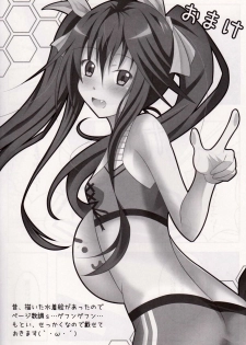 (C80) [personal space (Kurota)] IS<Ichika, Sekinin Torinasai!> SECOND (IS <Infinite Stratos>) - page 15