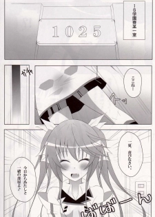 (C80) [personal space (Kurota)] IS<Ichika, Sekinin Torinasai!> SECOND (IS <Infinite Stratos>) - page 2
