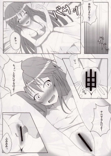(C80) [personal space (Kurota)] IS<Ichika, Sekinin Torinasai!> SECOND (IS <Infinite Stratos>) - page 8