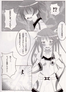 (C80) [personal space (Kurota)] IS<Ichika, Sekinin Torinasai!> SECOND (IS <Infinite Stratos>) - page 3