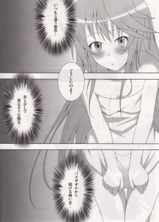 (C80) [personal space (Kurota)] IS<Ichika, Sekinin Torinasai!> SECOND (IS <Infinite Stratos>) - page 7