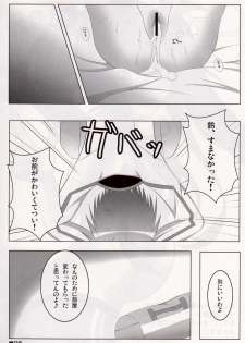 (C80) [personal space (Kurota)] IS<Ichika, Sekinin Torinasai!> SECOND (IS <Infinite Stratos>) - page 14