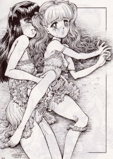 (C56) [Damage Honpo, LULU Koubou (Various)] Seraphita Vol. 4 - page 20