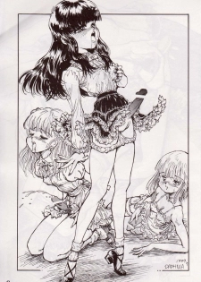 (C56) [Damage Honpo, LULU Koubou (Various)] Seraphita Vol. 4 - page 8