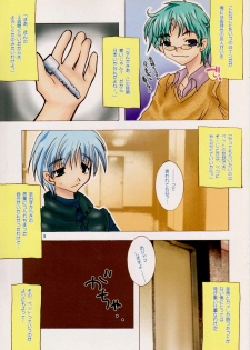 (C61) [AZA (Yoshimune)] Yochi x Yochi x Yochi Vol. 2 - page 3