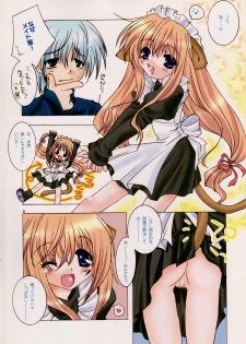 (C61) [AZA (Yoshimune)] Yochi x Yochi x Yochi Vol. 2 - page 6