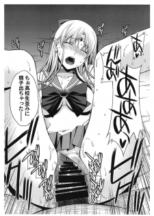 (C96) [Secret Society M (Kitahara Aki)] SAILOR VENUS (Bishoujo Senshi Sailor Moon) - page 11