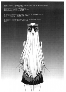 (C96) [Secret Society M (Kitahara Aki)] SAILOR VENUS (Bishoujo Senshi Sailor Moon) - page 3