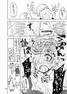 [Nekousa Pudding (Ra-men)] Koume to Anoko to SP Copybon. (THE IDOLM@STER CINDERELLA GIRLS) [Digital] - page 11