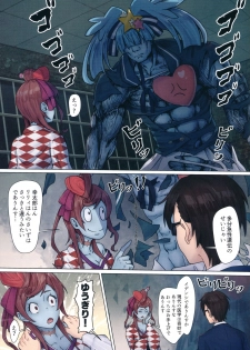 (C96) [Hachinosu (Apoidea)] Hoshikawa Lily: Masao Saga (Zombie Land Saga) - page 10