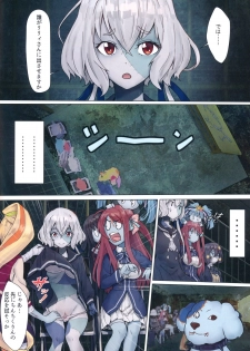 (C96) [Hachinosu (Apoidea)] Hoshikawa Lily: Masao Saga (Zombie Land Saga) - page 5