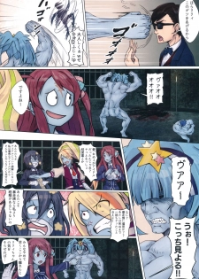 (C96) [Hachinosu (Apoidea)] Hoshikawa Lily: Masao Saga (Zombie Land Saga) - page 15