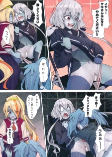 (C96) [Hachinosu (Apoidea)] Hoshikawa Lily: Masao Saga (Zombie Land Saga) - page 6