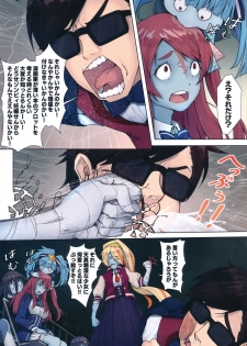 (C96) [Hachinosu (Apoidea)] Hoshikawa Lily: Masao Saga (Zombie Land Saga) - page 4