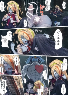 (C96) [Hachinosu (Apoidea)] Hoshikawa Lily: Masao Saga (Zombie Land Saga) - page 23
