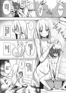 (C96) [Chelsea lip (Minatoyo)] Majo no Nokoriga II (Re:Zero kara Hajimeru Isekai Seikatsu) [Chinese] [胸垫汉化组] - page 15