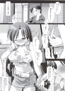 (THE iDOLM@NIAX 6) [Nagiyamasugi (Nagiyama)] Idol Ryoujoku 5 Kisaragi Chihaya (THE iDOLM@STER) - page 3