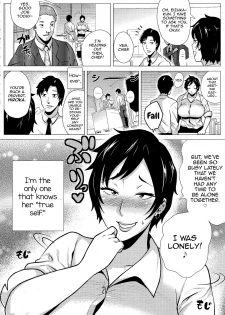 [Yokkora] Elite Onna Joushi Inran Aka-chan Play (ANGEL Club 2014-11) [English] [mysterymeat3] - page 2