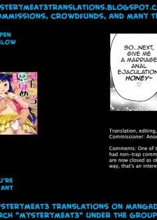 [Yokkora] Elite Onna Joushi Inran Aka-chan Play (ANGEL Club 2014-11) [English] [mysterymeat3] - page 21
