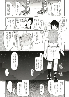 [Metamor (Ryo)] Dosukebe Elf no Ishukan Nikki Matome 1 [Digital] - page 24