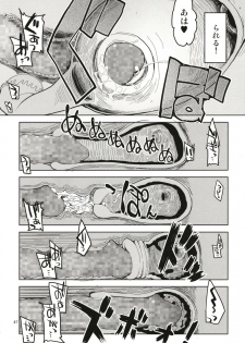 [Metamor (Ryo)] Dosukebe Elf no Ishukan Nikki Matome 1 [Digital] - page 48