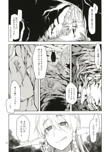 [Metamor (Ryo)] Dosukebe Elf no Ishukan Nikki Matome 1 [Digital] - page 28