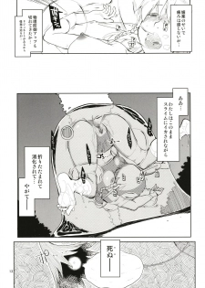 [Metamor (Ryo)] Dosukebe Elf no Ishukan Nikki Matome 1 [Digital] - page 14