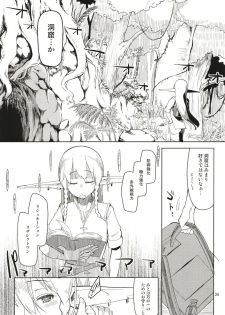 [Metamor (Ryo)] Dosukebe Elf no Ishukan Nikki Matome 1 [Digital] - page 27